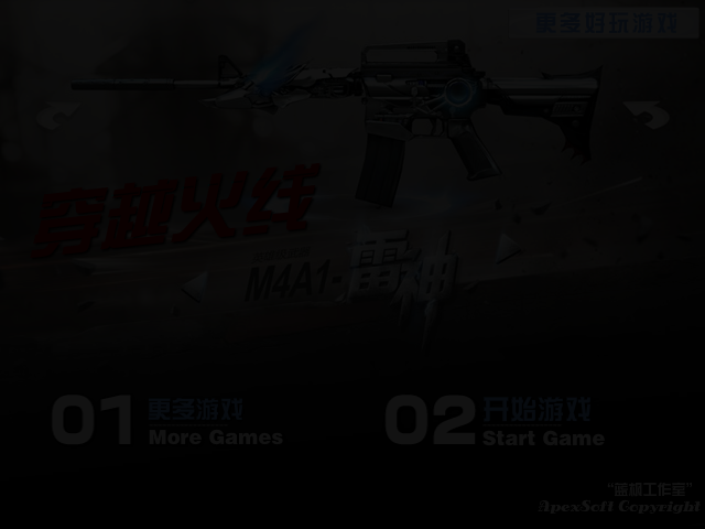 RYSP-CY7F-HF58 截图 4/8