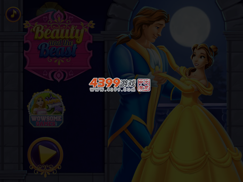 美女与野兽婚宴 截图 3/4