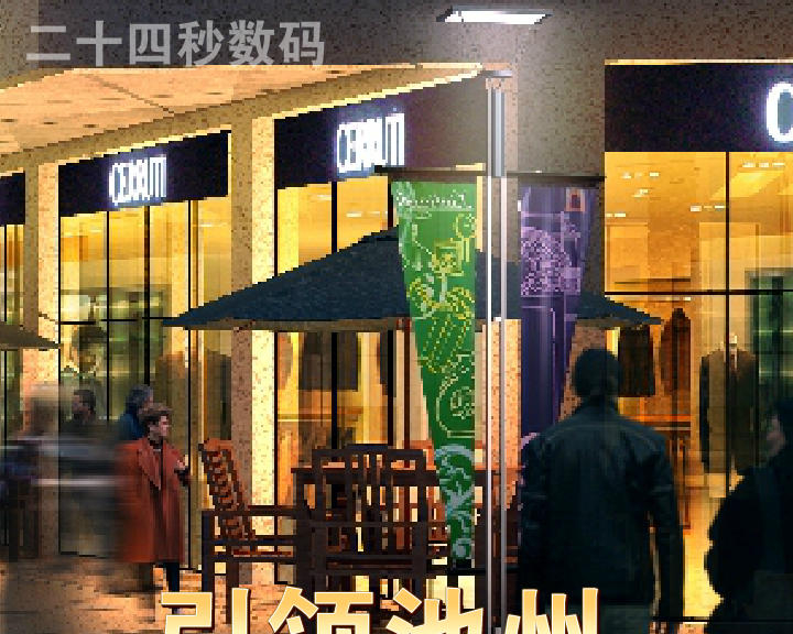 地产广告-南湖步行街-二十四秒数码（24秒工作室） 截图 4/8