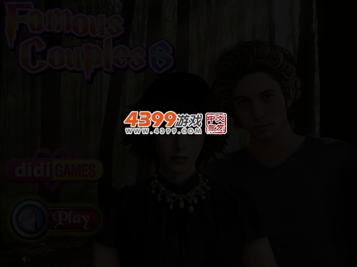 明星恋人6号 截图 3/5