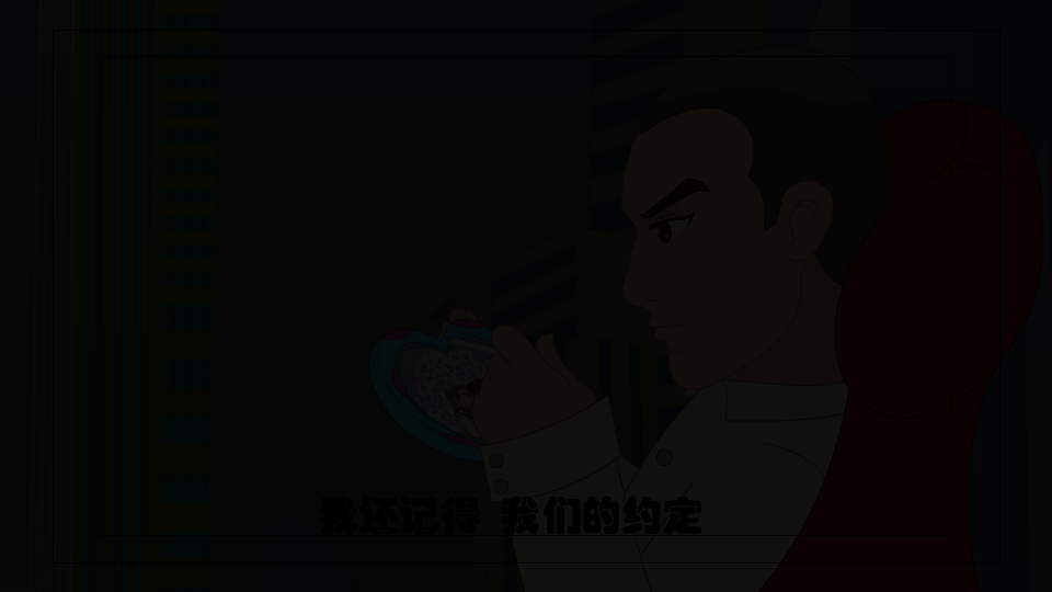 约定（闲人动画） 截图 4/8