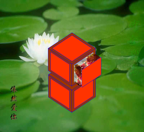 氧气的制取（孤雁鸿飞） 截图 2/8