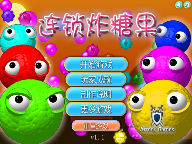泡泡球炸糖果中文版 截图 8/8