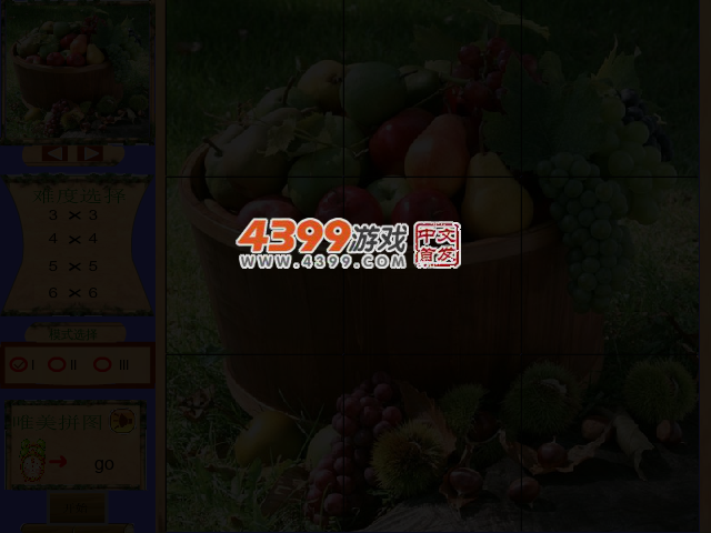 唯美风景拼图 截图 4/6