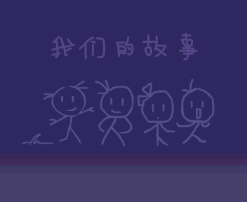 张惠妹:一想到你呀（fj_flash） 截图 3/8