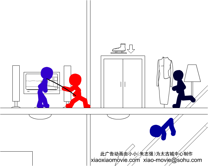 太古城中心广告（小小） 截图 4/8
