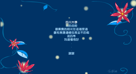 毕业（Mccoy） 截图 2/8