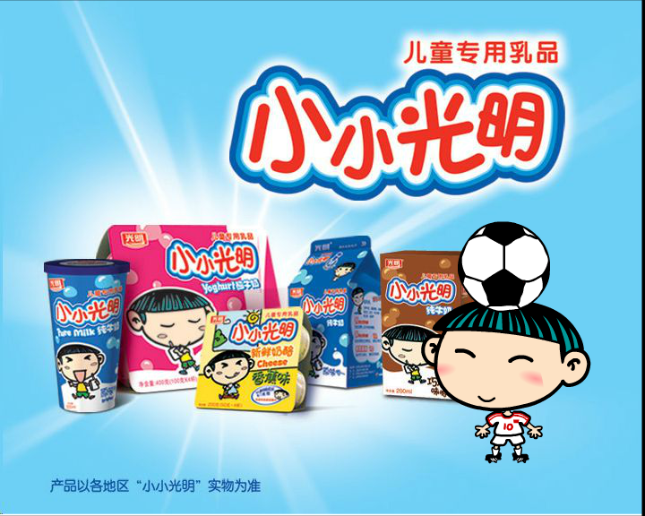 小小光明足球篇（互象动画） 截图 3/8