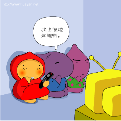 土豆Dori动画：初吻（华严数码） 截图 3/8