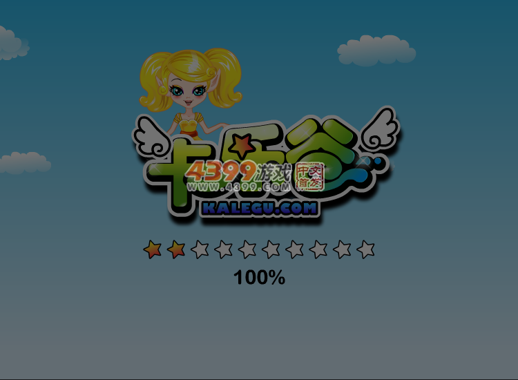 明星张柏芝换装 截图 4/8