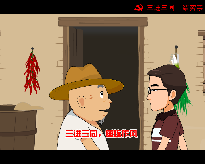 三进三同（9yuans） 截图 8/8