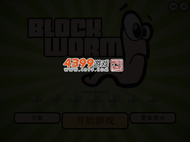 虫子方块 截图 3/6
