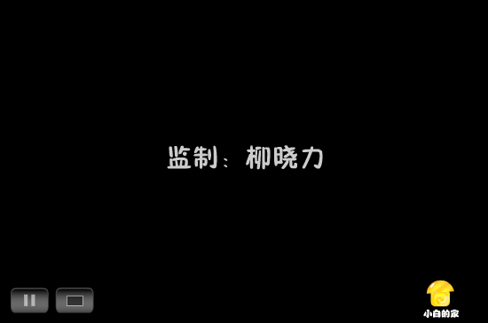 小白闪报——网络推手（liang_bo） 截图 4/8