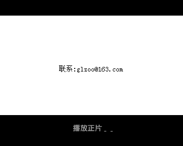 黑恋(预告)（郜林） 截图 2/5