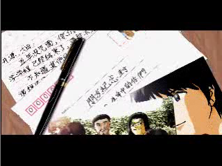 朋友纪念封（BESCUIT） 截图 1/8