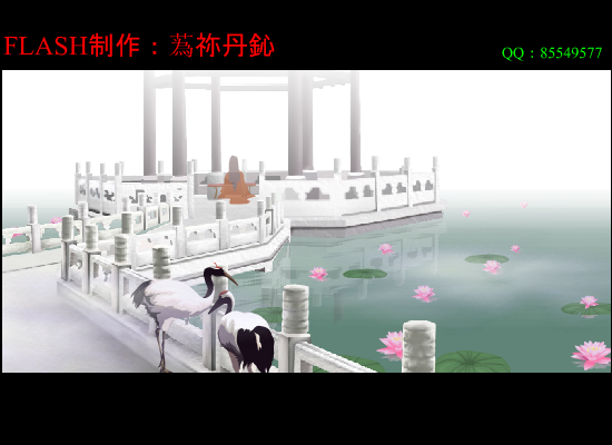 月影七绝刀 截图 4