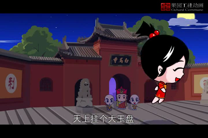 中秋月儿圆（hzx138） 截图 5/8