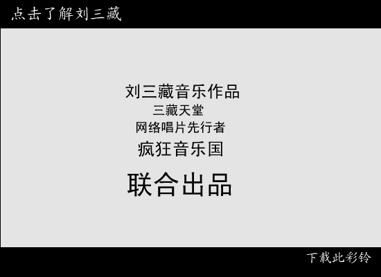 男的不坏女的不爱 截图 1