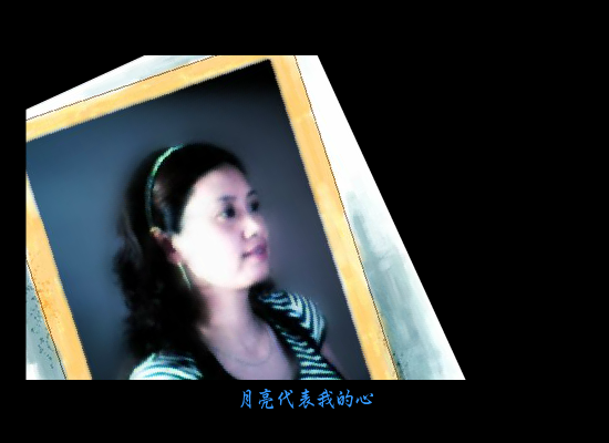 月亮代表我的心（zuochun） 截图 1/8