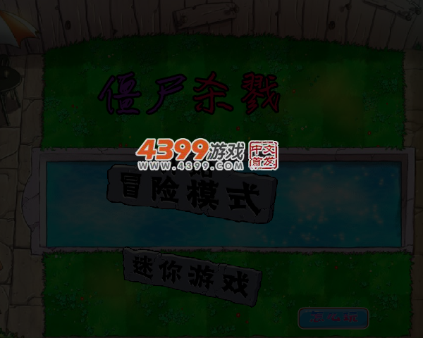 62S8-8N8W-J1BQ 截图 4/5