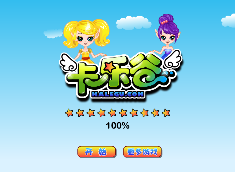 迷失狗狗找不同（laoshuwowo） 截图 8/8