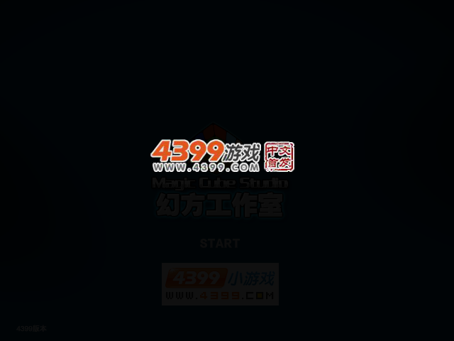 狙神奥摩3 截图 2/7