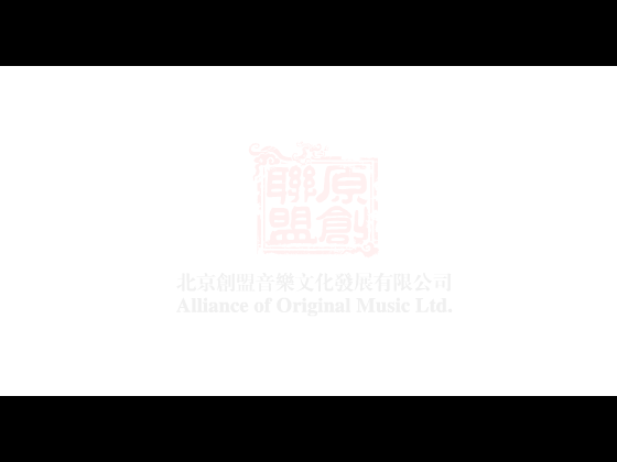 卓亚君《洛丽塔》（网络秀） 截图 2/8