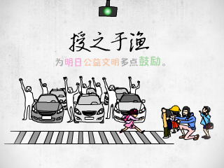 【公益动画】授人与渔（鲜建中） 截图 8/8