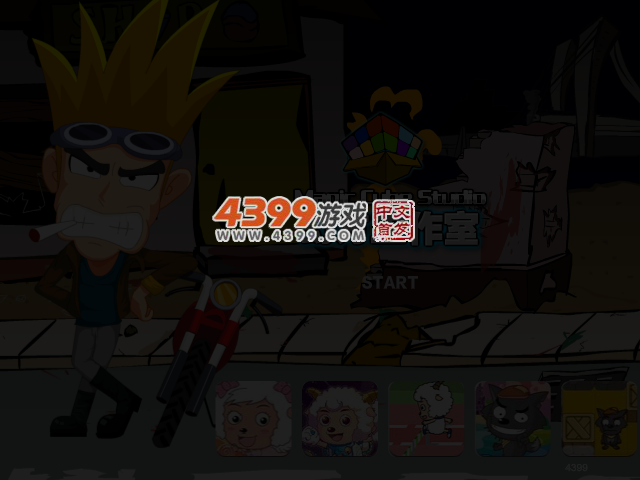 狂野摩托车 截图 3/5