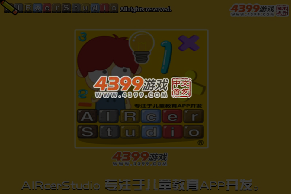 千瑞画线逃生 截图 5/8