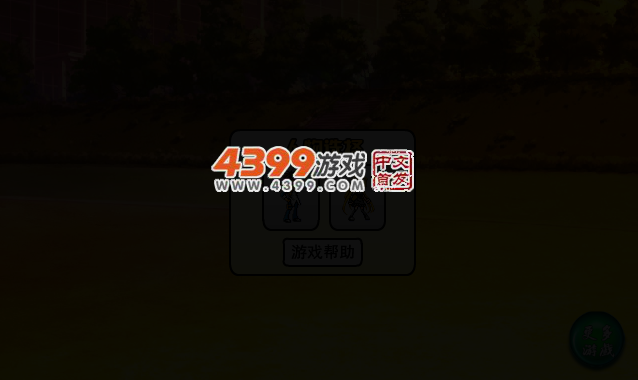 黑猫接金币 截图 2/7