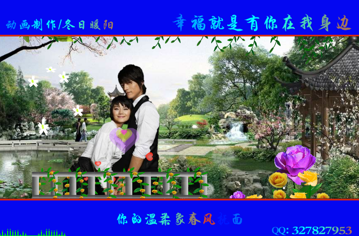 幸福就是有你在我身边（冬日暖阳） 截图 3/8