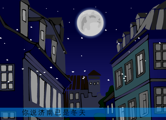 朋友别哭（豆豆） 截图 8/8