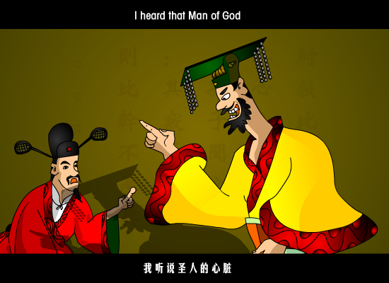 一窍不通（屹松） 截图 6/8