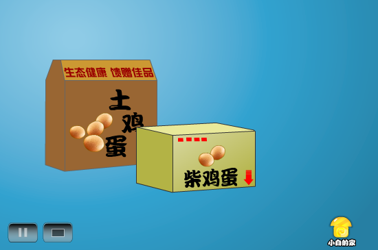 小白闪报——概念炒作（liang_bo） 截图 3/8