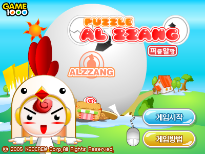 消去可爱头像 截图 6/8