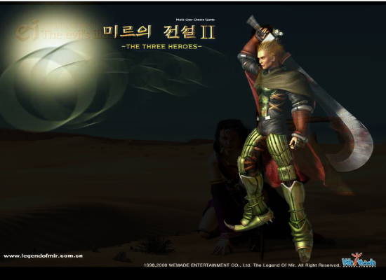 mir3循环动画（兰色诱惑） 截图 6/8