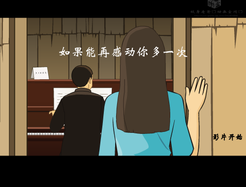 如果能再感动你多一次 截图 1
