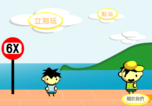 香港上巴士 截图 6/8