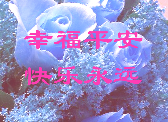 淡淡的花香（Blue） 截图 7/8