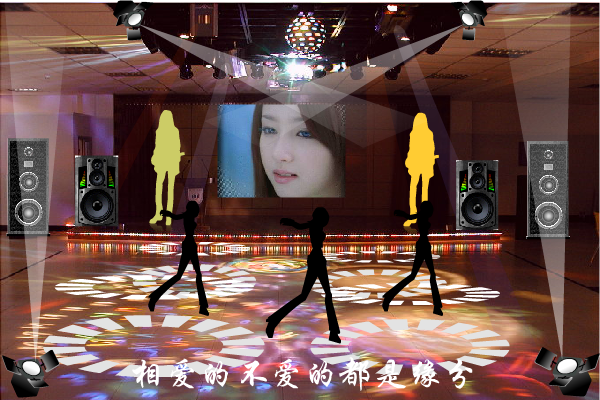 恋曲2012（maxc） 截图 3/8