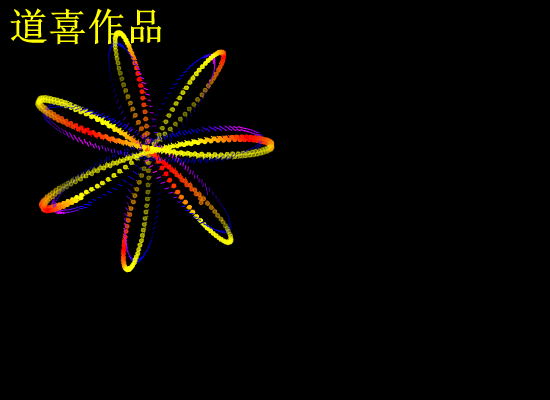永恒的怀念（hobir） 截图 4/5