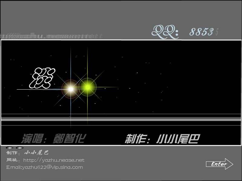 淡水河边的烟火（小小622） 截图 8/8