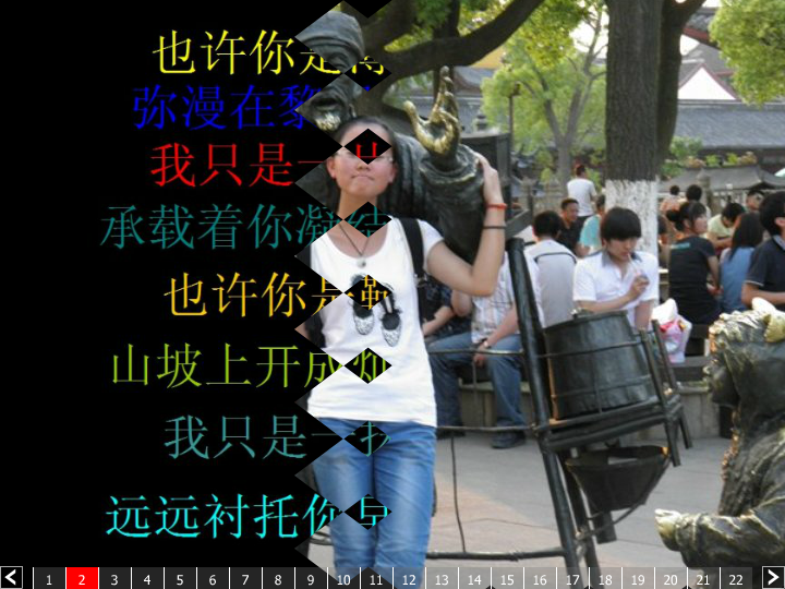 友情（老大） 截图 6/8