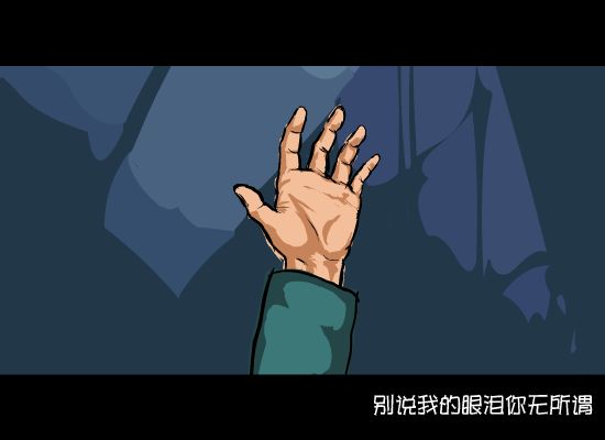 爱到底是什么（未知） 截图 6/8