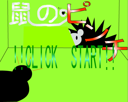 逃出老鼠洞 截图 2/8