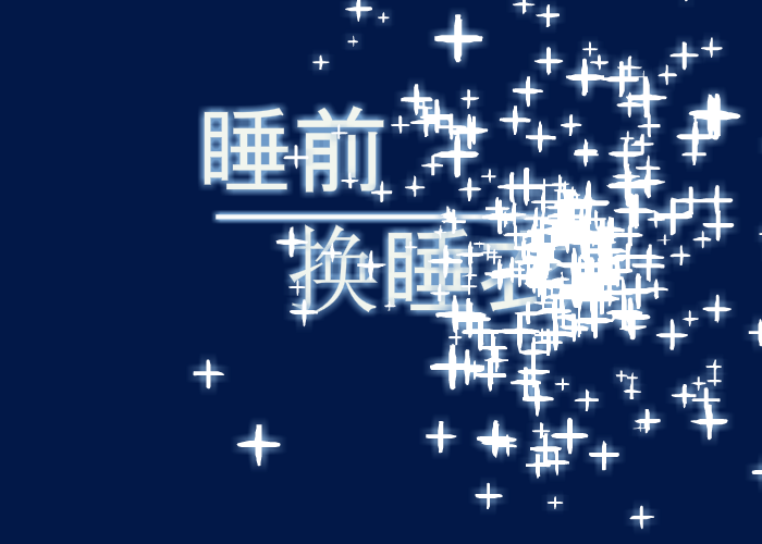 可爱萝莉换睡衣 截图 5/8
