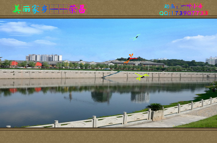 美丽家乡——荣昌（一叶小舟） 截图 1/8