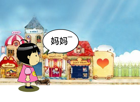 感恩母亲 截图 2