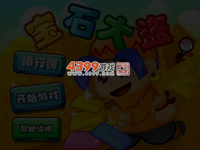 339B-FAKE-XVSW 截图 3/4